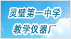 ʡ`赵һЌW̌WxS